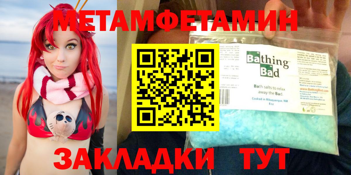 Amphetamine Premium  АМФЕТАМИН  Павлово  Вход с VPN 