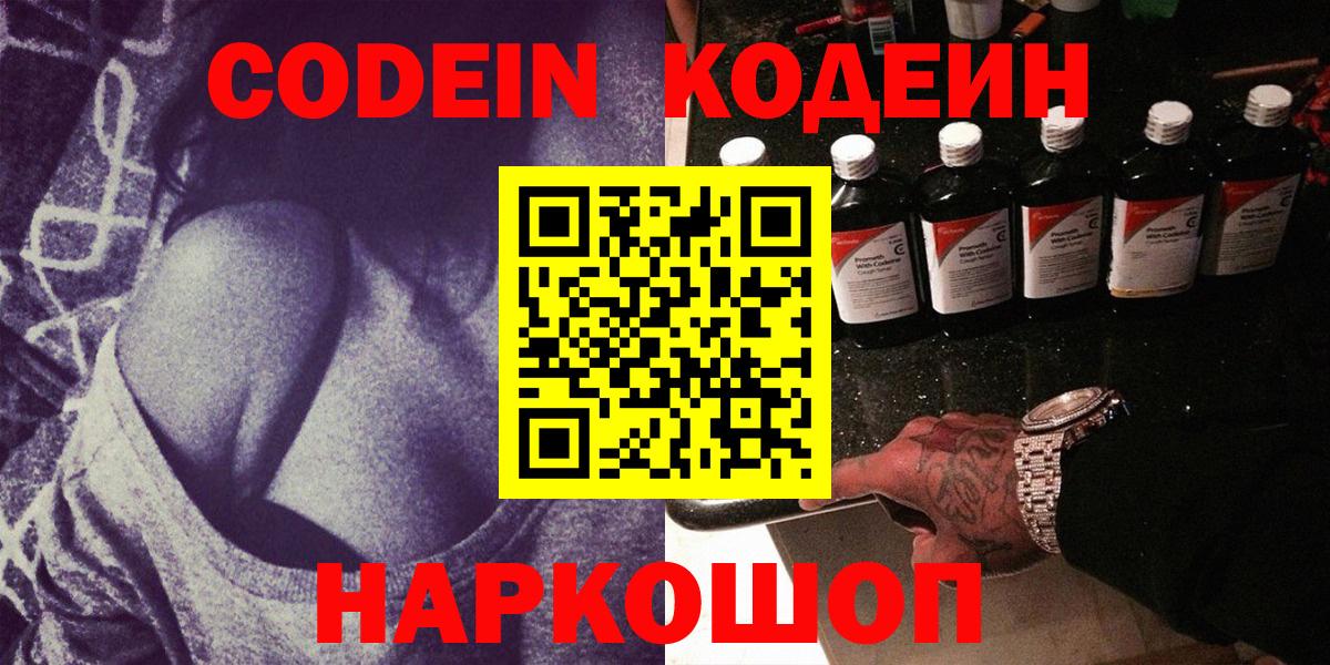 Гашиш  Вход с VPN  Конопля  A PVP СК кристаллы  МЕФ  МЕФ   МЕТ  Павлово  МДМА  МАРИХУАНА 