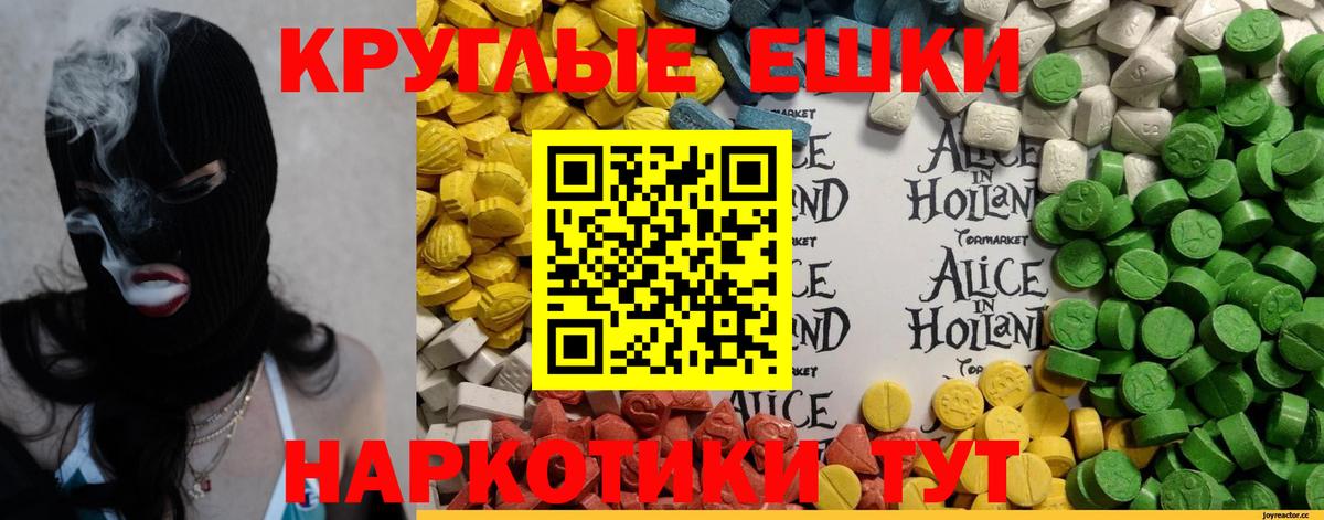 Экстази Philipp Plein Павлово
