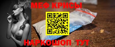 тгк Волгодонск