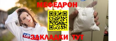 бошки Волжский