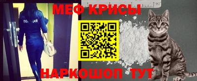 тгк Волгодонск