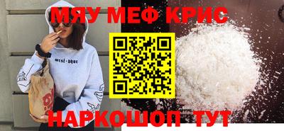 метамфетамин Волжск