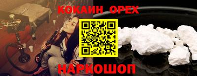 тгк Волгодонск