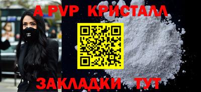 тгк Волгодонск