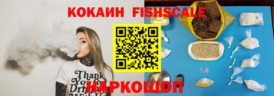 метамфетамин Волжск