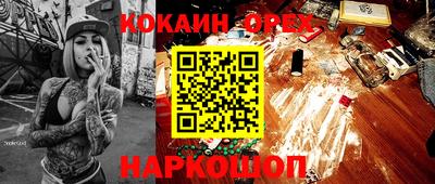 метамфетамин Волжск