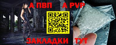 метамфетамин Волжск