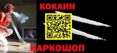 тгк Волгодонск