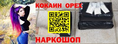 бошки Волжский