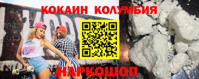 тгк Волгодонск