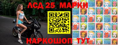 тгк Волгодонск