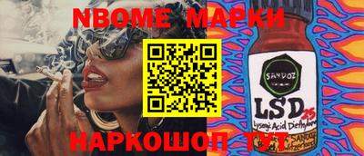 бошки Волжский