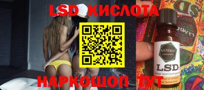 бошки Волжский