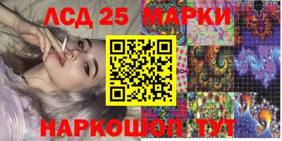 тгк Волгодонск