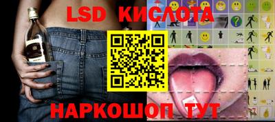 метамфетамин Волжск