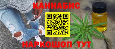 метамфетамин Волжск