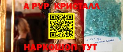 тгк Волгодонск