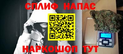 метамфетамин Волжск