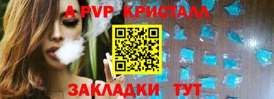 тгк Волгодонск