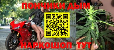 бошки Волжский