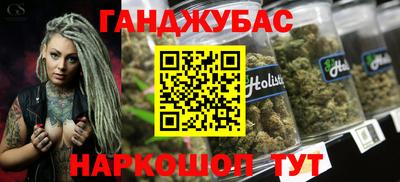 метамфетамин Волжск