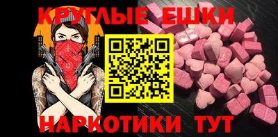 метамфетамин Волжск