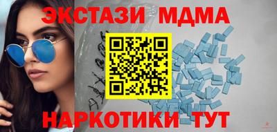 тгк Волгодонск