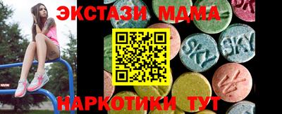 тгк Волгодонск