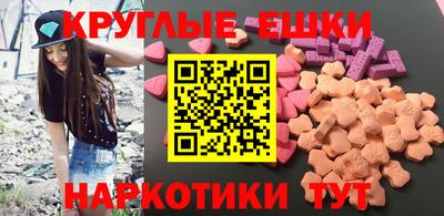 тгк Волгодонск