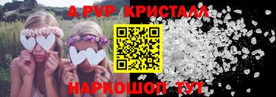 тгк Волгодонск