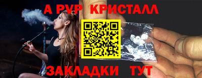 бошки Волжский