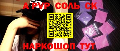 бошки Волжский