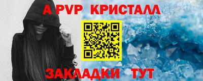 бошки Волжский