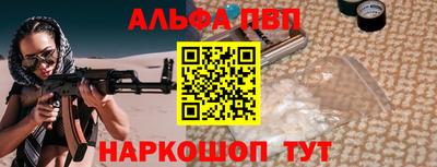 тгк Волгодонск