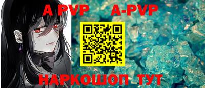 метамфетамин Волжск