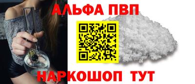 метамфетамин Волжск