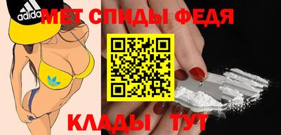 метамфетамин Волжск