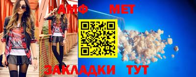 тгк Волгодонск