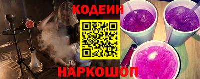 тгк Волгодонск