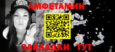 тгк Волгодонск