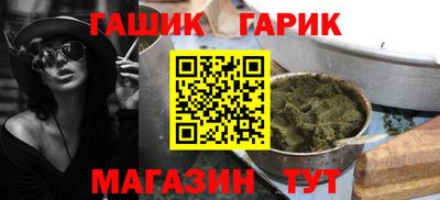 метамфетамин Волжск