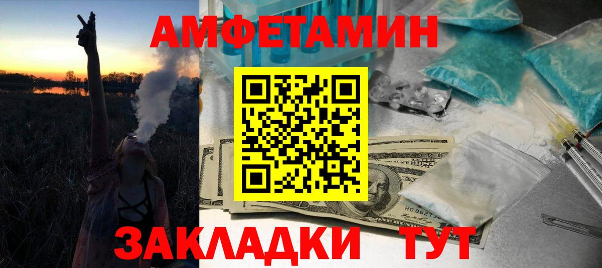 Метамфетамин Декстрометамфетамин 99.9% Павлово