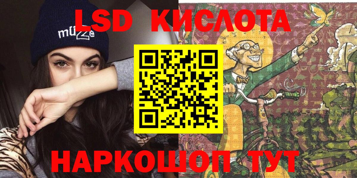 Павлово  Марки N-bome 1500мкг  Марки NBOMe  Вход с VPN 