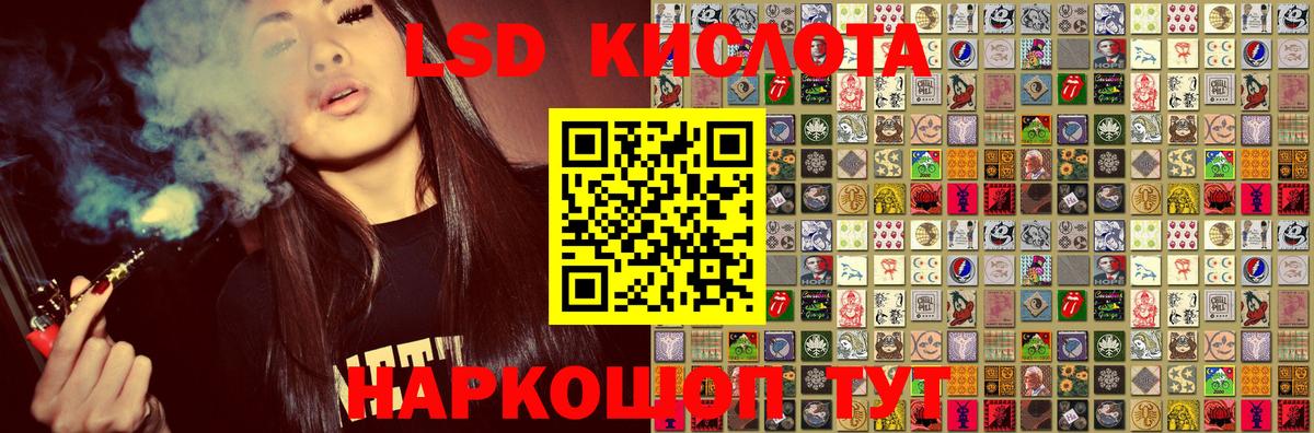 Alpha-PVP Павлово