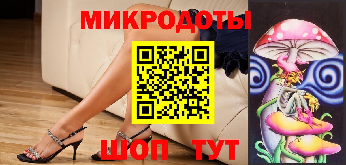 Галлюциногенные грибы GOLDEN TEACHER  Вход с VPN  где продают   Павлово 