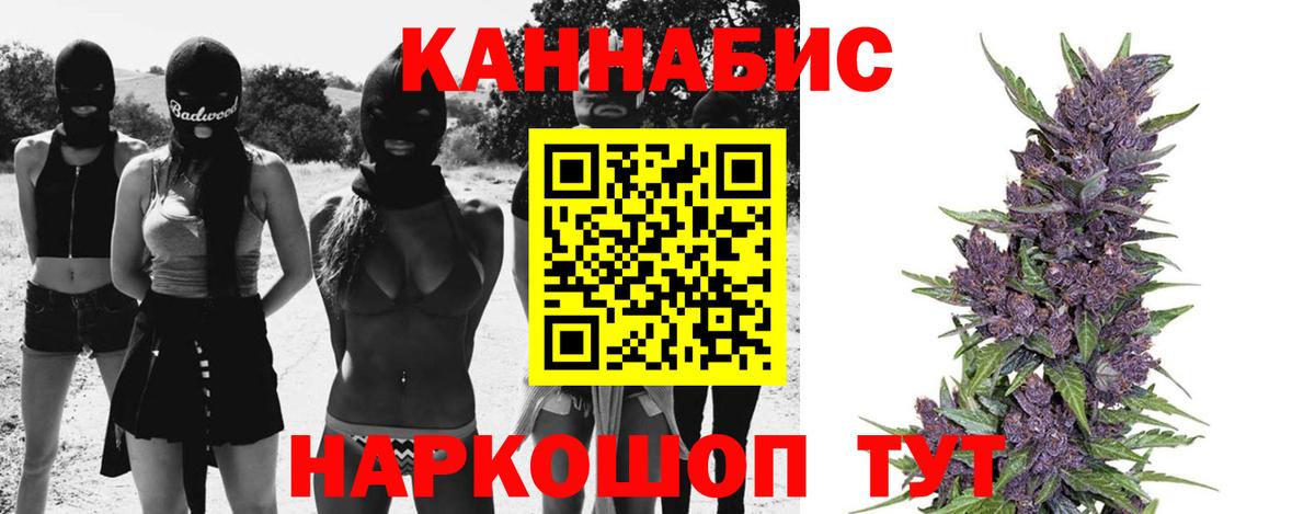 Каннабис гибрид  Конопля OG Kush  МАРИХУАНА индика  Павлово  Вход с VPN 
